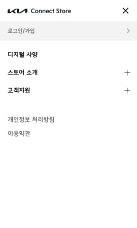 '회원가입' 버튼 선택