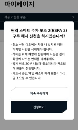 안내 내용을 확인 한 뒤 [신청하기]를 클릭하세요.
