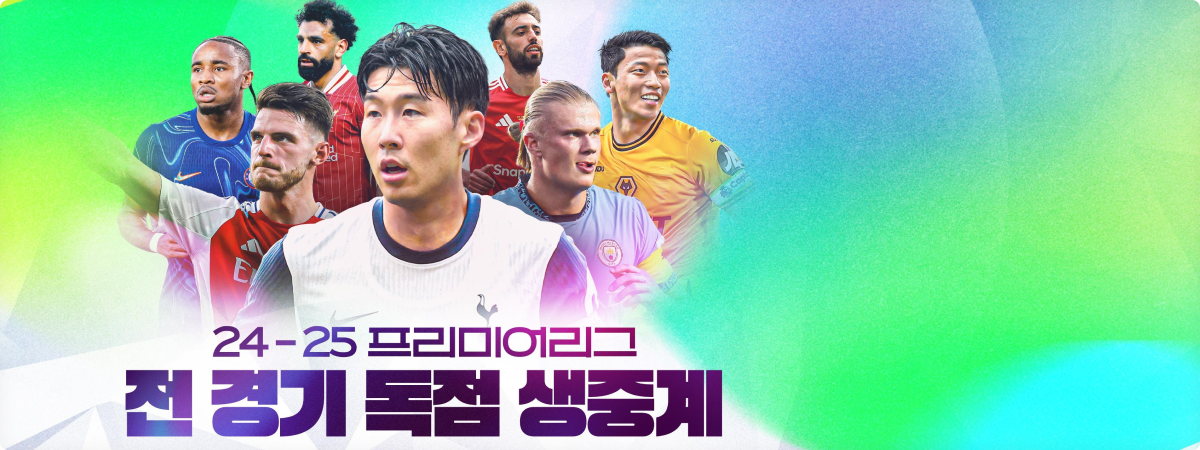 SNS 및 실시간 라이브 방송
