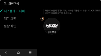 구매한 사양은 다운로드 버튼이 활성화되며 터치 시 다운로드