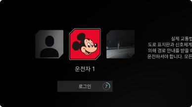 프로필별로 설정
