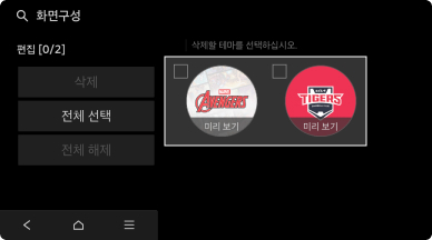 삭제 완료