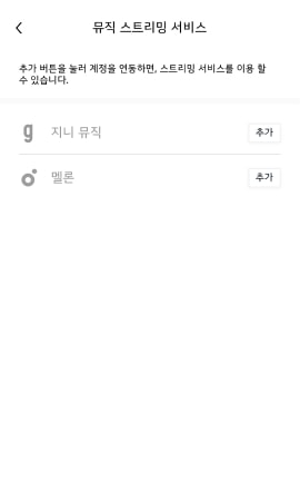 '추가'를 클릭합니다.