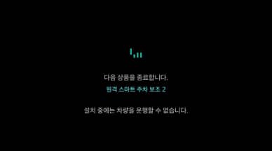 디지털 사양을 삭제합니다. 소요시간은 네트워크 환경에 따라 달라질 수 있습니다.