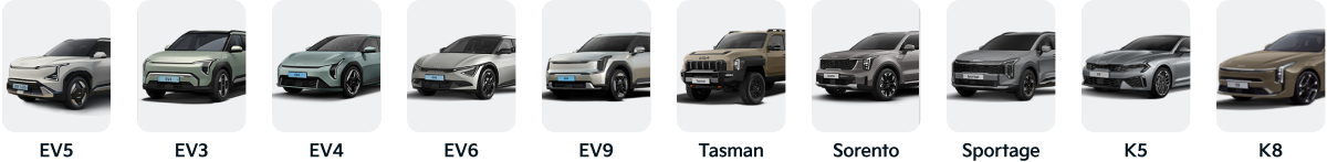Available Cars