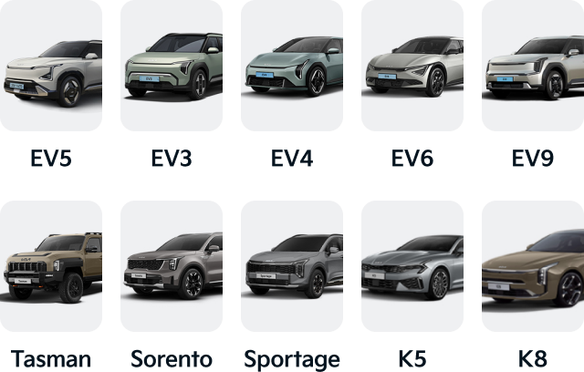 Available Cars