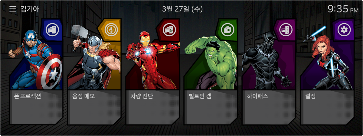 디스플레이 테마1