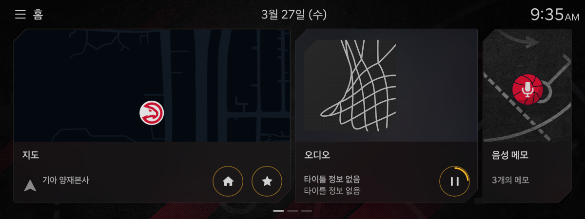 디스플레이 테마2