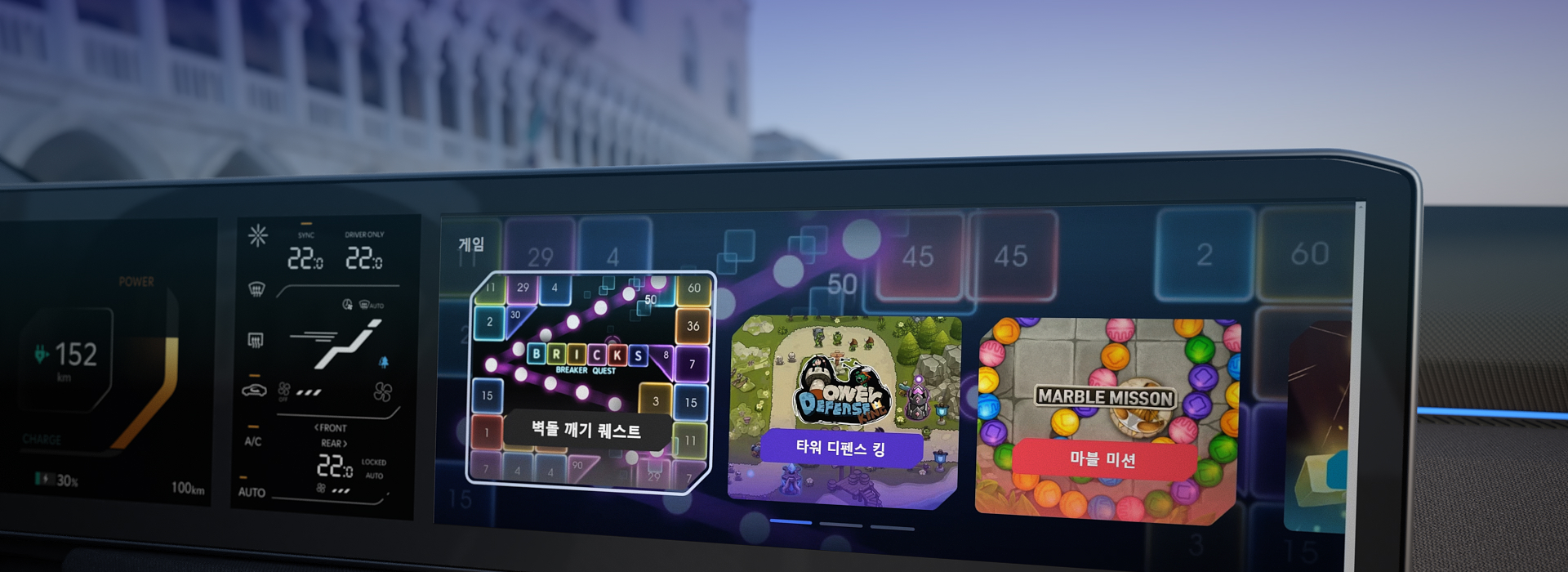 아케이드 게임 이미지