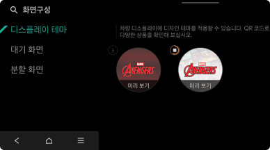 구매한 사양은 다운로드 버튼이 활성화되며 터치 시 다운로드
