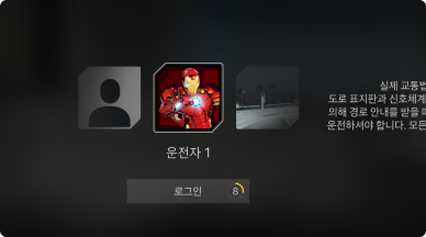 프로필별로 설정