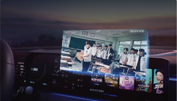 Streaming plus 이용 방법