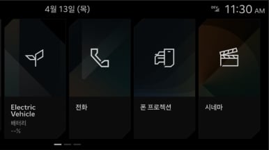 내비게이션 홈 화면에서 > '시네마' 카드를 클릭합니다.