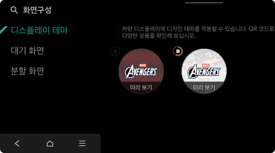 구매한 사양은 다운로드 버튼이 활성화되며 터치 시 다운로드