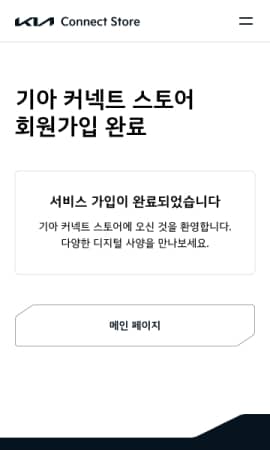 메인페이지 이동 후 로그인