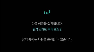 디지털 사양을 설치합니다. 소요시간은 네트워크 환경에 따라 달라질 수 있습니다.