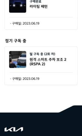 상세 조회를 원하는 사양을 선택하세요.