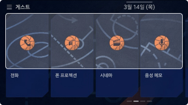 로그인하면 적용된 테마를 확인