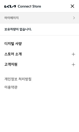 메인화면 진입