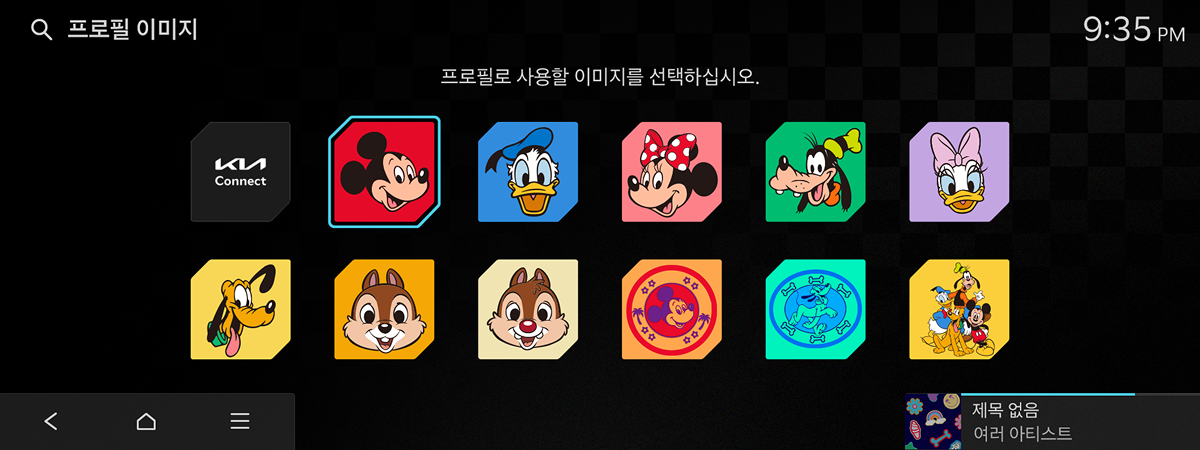 Profile