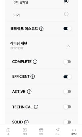 '라이팅 패턴'에서 원하시는 패턴을 선택해주세요.
