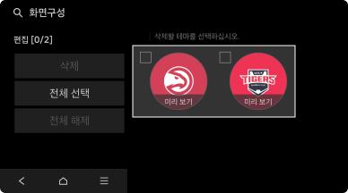 삭제 완료