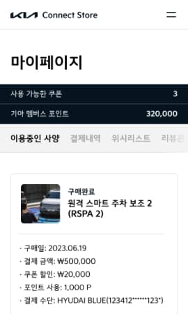 상세 조회를 원하는 사양을 선택하세요.