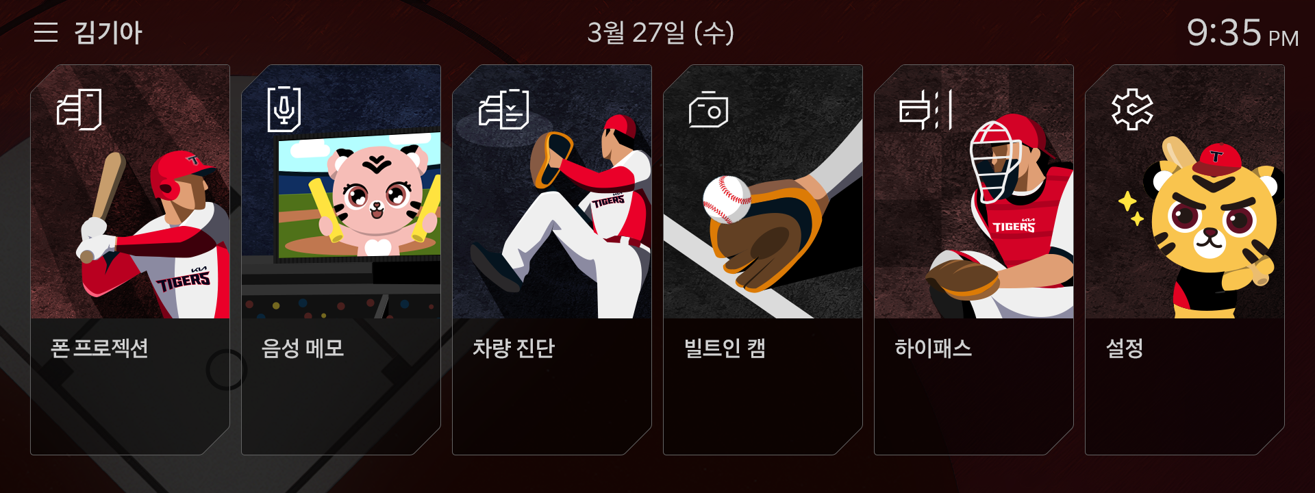 디스플레이 테마3