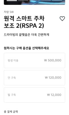 상품 상세 정보 조회