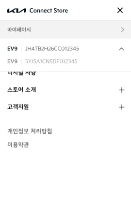 로그인 후 상품 상세조회