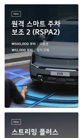 상품 클릭