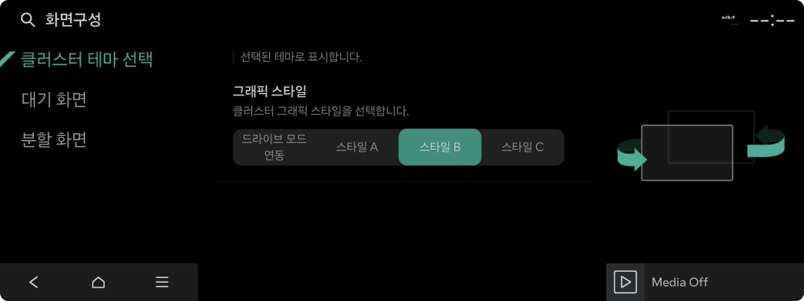 사양 구매 후, 게임 카드에 재진입. 홈 화면 > 메뉴 > 게임